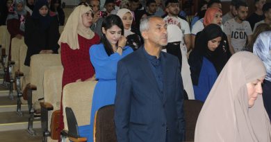 استراتيجية التدريب الفعال في مجال المكتبات و الأرشيف في طبعته الثانية (02) استراتيجية التدريب الفعال في مجال المكتبات و الأرشيف في طبعته الثانية (02)